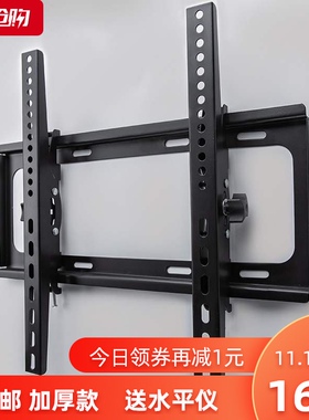 适用于小米液晶挂架L55-AB L-EA L65M5-4壁挂件 电视机架