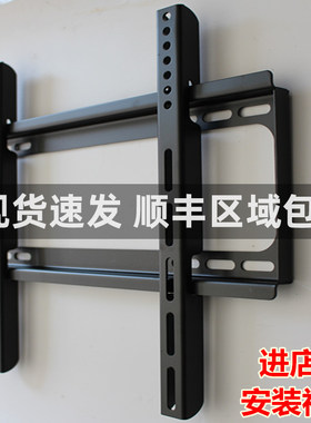 加厚通用索尼液晶电视