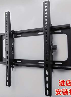 适用于 华为电视机荣耀智慧屏通用壁挂架SE55/V65I/S75/V85/V98英