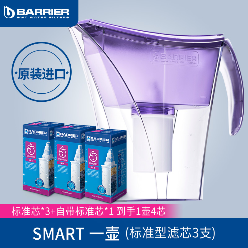 进口BARRIER SMART滤水壶净水器家用除氯净水机含4标准滤芯|msdalam kategori dapur/memasak Appliances, Alat dapur/Penyimpanan dapur, Penapis air/penulen air - dari Buy2taobao.com untuk memberikan perkhidmatan ejen Taobao profesional membeli