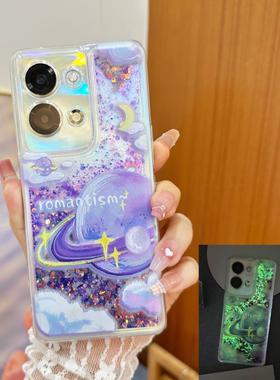 16pro手机壳苹果13紫色星河闪粉夜光流沙透明防摔全包