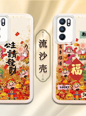 适用苹果手机壳OPPO透明vivo全包荣耀防摔华为软胶热卖促销流沙