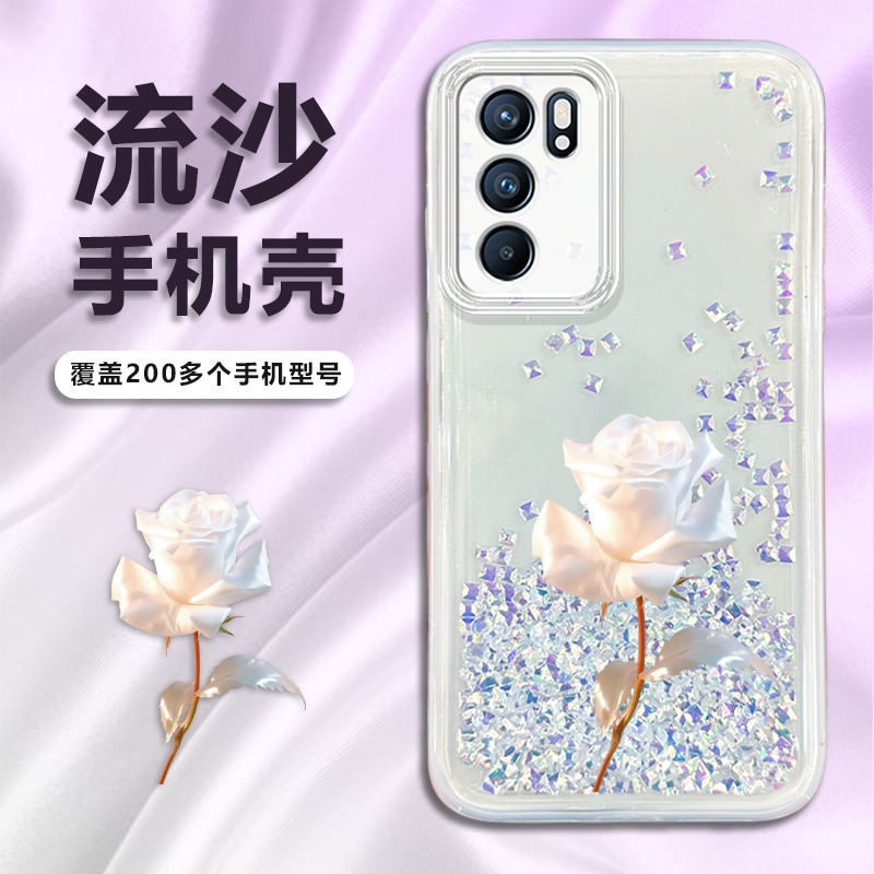 适用苹果13手机壳OPPO Reno9透明vivo x90镜头全包荣耀80防摔华为P60软胶保护套小米14男士IQ00Z7流沙新品