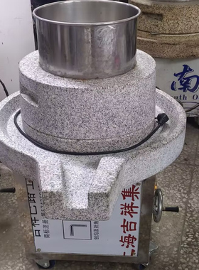 云城二手电动石磨磨浆机八九成新带售后(下单前请咨询）