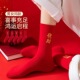 大红色本命年袜子中筒马年新年礼物秋冬款 男女士红色袜子发财长筒
