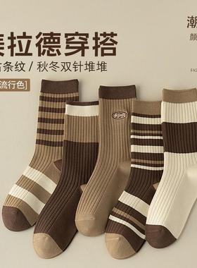 诸暨袜子女士春秋款透气款中筒袜美拉德咖色复古堆堆袜冬天无骨袜