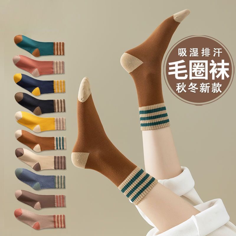 厚袜子女士加绒加厚秋冬季长袜保暖百搭复古毛巾袜防寒中筒毛圈袜