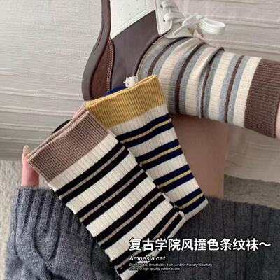 条纹袜子女ins日系学生潮拼接撞色复古中筒袜秋冬外穿百搭堆堆袜