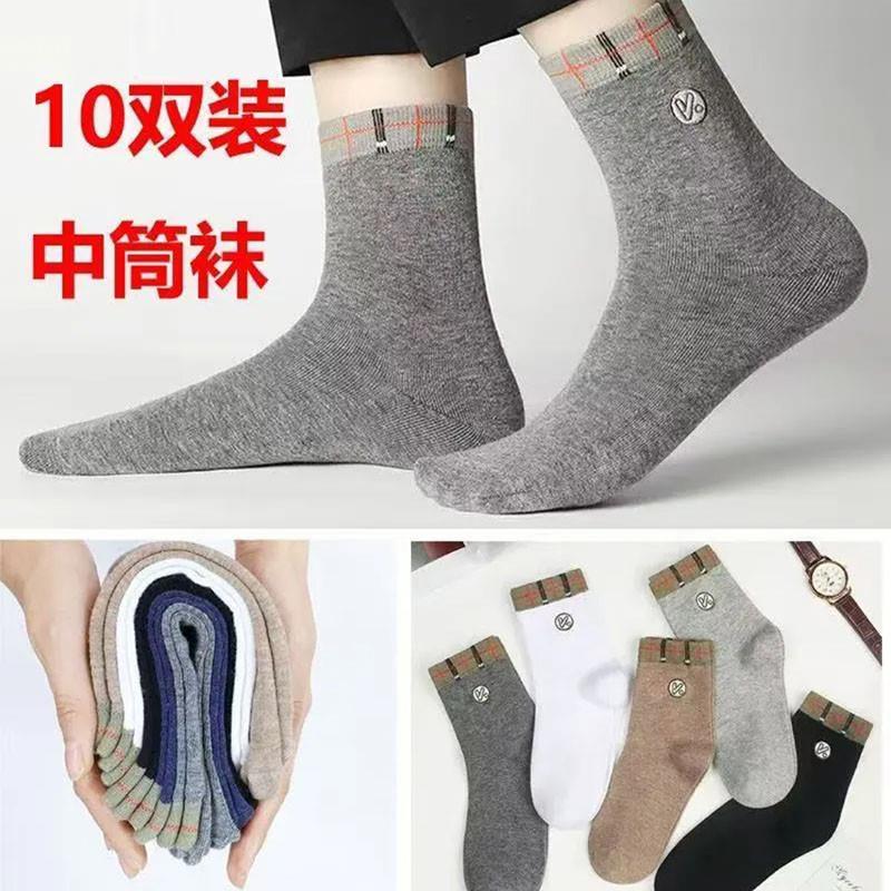 秋冬款复古保暖袜子男士吸汗透气防臭运动袜格子字母休闲中筒袜男