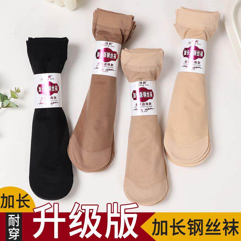 加长钢丝袜女夏天薄款防勾丝妈妈袜中筒袜耐磨透气脚尖加固面膜袜