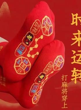 七星连珠红色袜子吸汗本命年过年男士女士红袜子脚踏透气加厚防臭