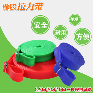 瑜珈健身拉力带男力量训练阻力带弹力带弹力带弹力圈女拉伸展运动