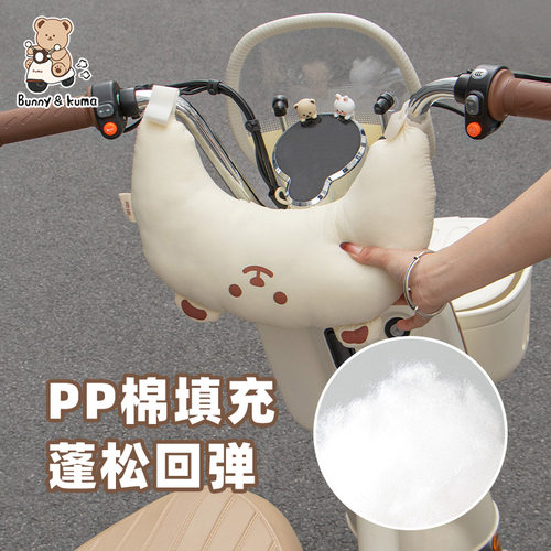 电动车儿童防撞垫加厚加大防磕碰保护垫通用电瓶车摩托车宝宝防撞