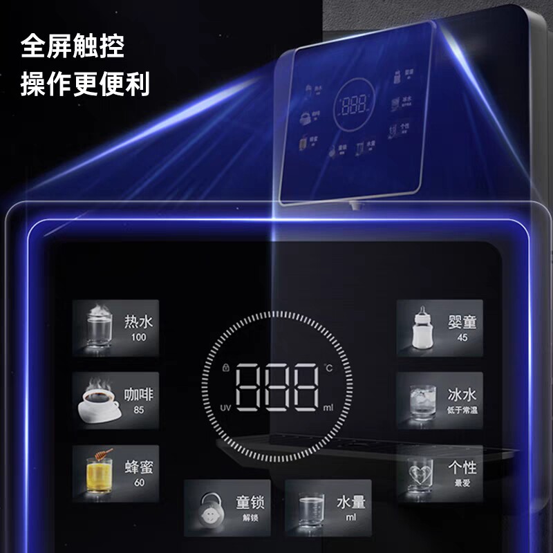 祈禧管线机家用壁挂式即热式直饮机净水器一体机线管机无胆制热