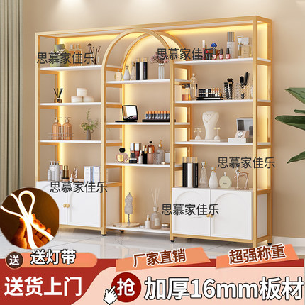 货架展示柜指甲油收纳柜理发店柜子护肤品美容院化妆品产品展示架