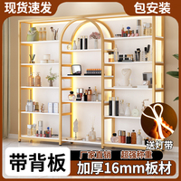 化妆品展示架美容院理发店产品展柜护肤品美甲店高级感多层置物架