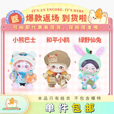 和平小鸥1520CM小西瓜家贩售机