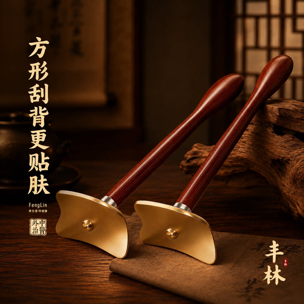 养生馆太极刮痧板黄铜自己刮痧背部全身通用馆手持长柄刮痧板神器
