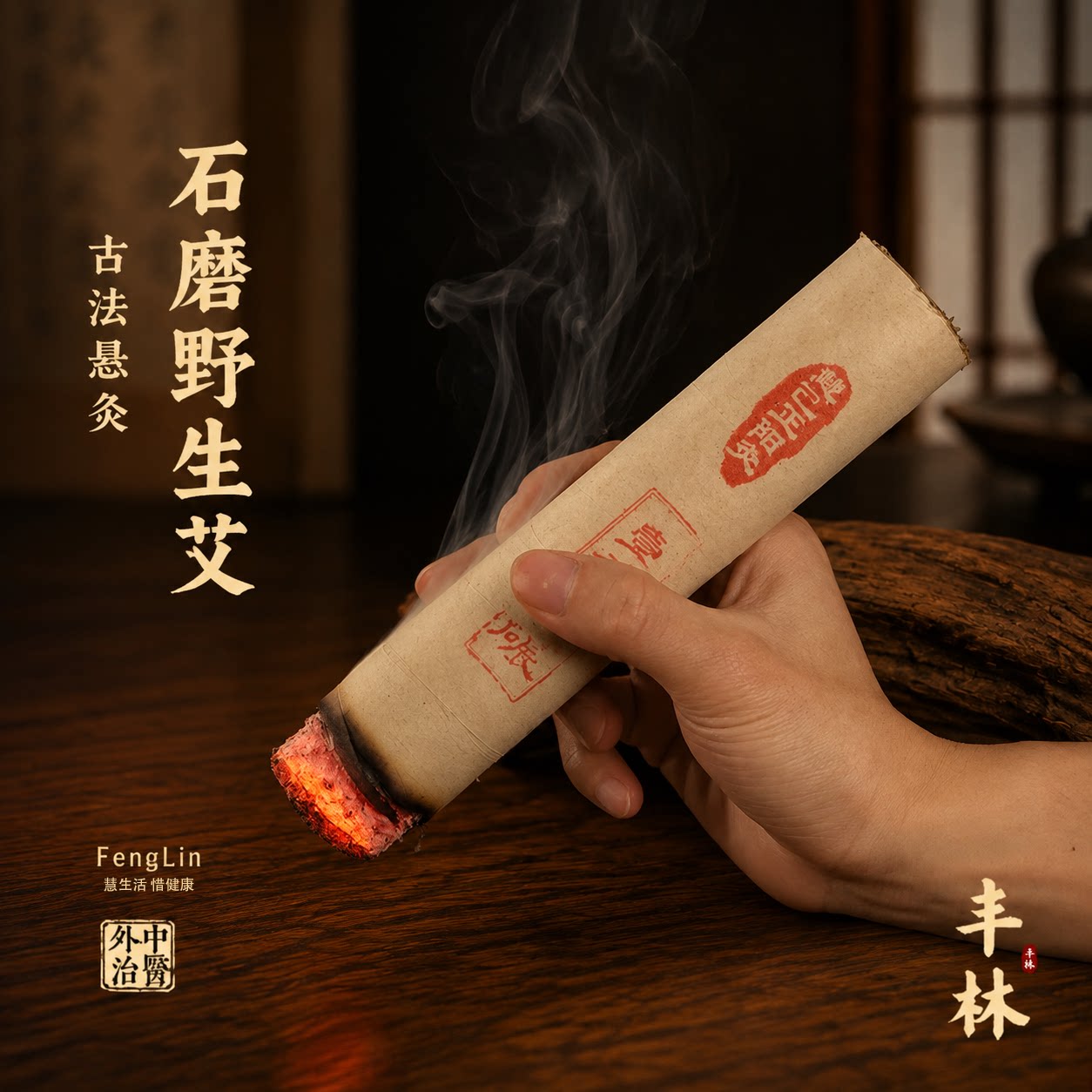 南阳手工艾艾条丰林1700碾