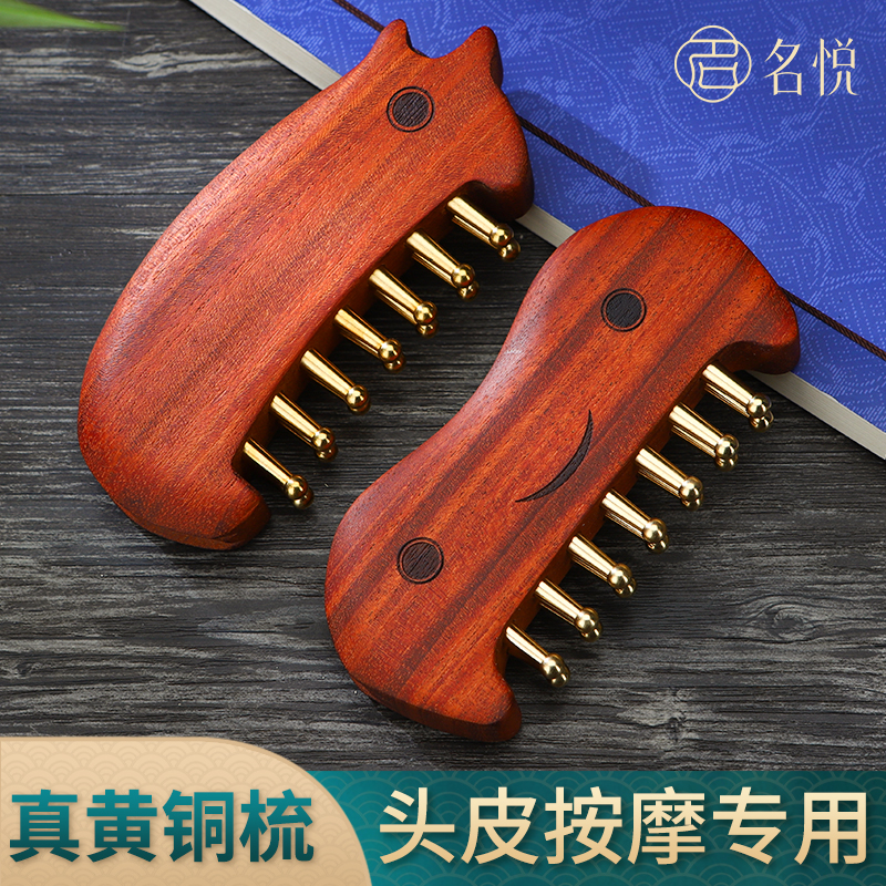 丰林按摩梳送视频教程