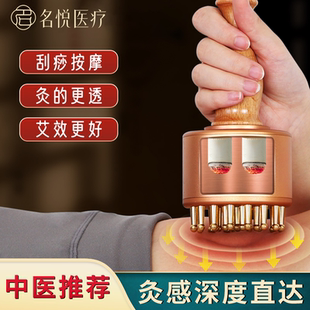 丰林纯黄铜艾灸经络刷揉腹肝胆推拿随身灸刮痧按摩一体器具铜木款