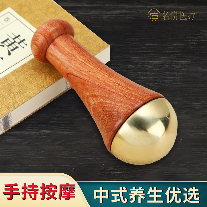 丰林按摩锤送视频教程