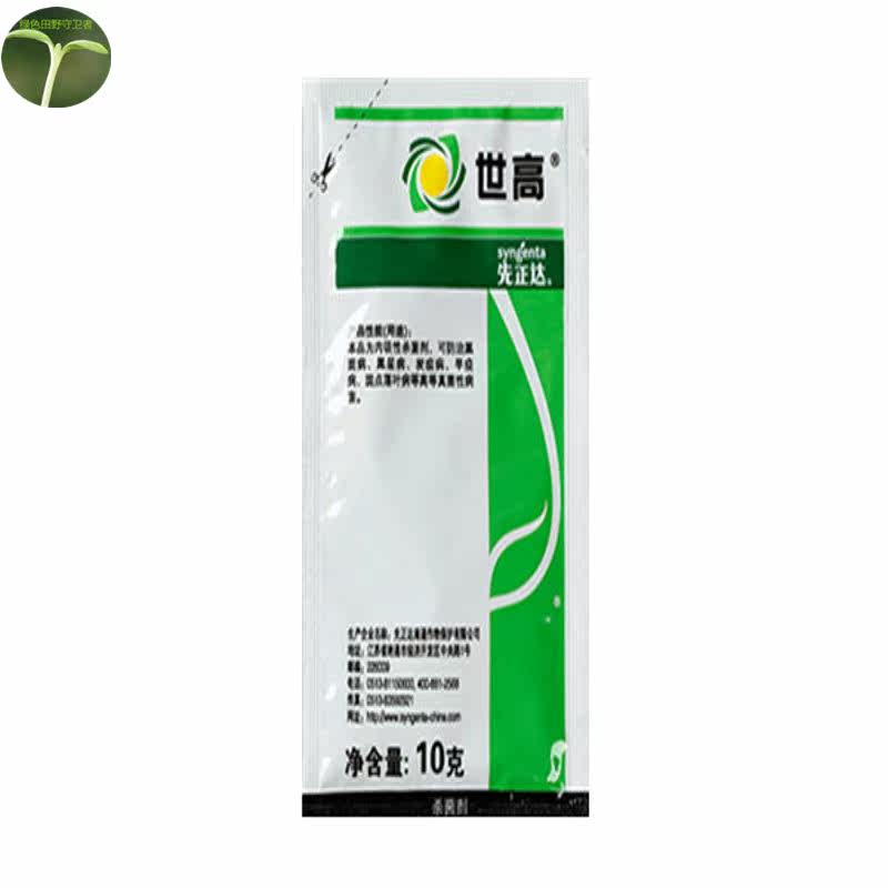 先正达 世高10%苯醚甲环唑锈病 炭疽病 叶斑病杀菌剂10g在类目 农用物资, 农药, 杀菌剂中 - 来自Buy2taobao.com提供专业的淘宝代购服务