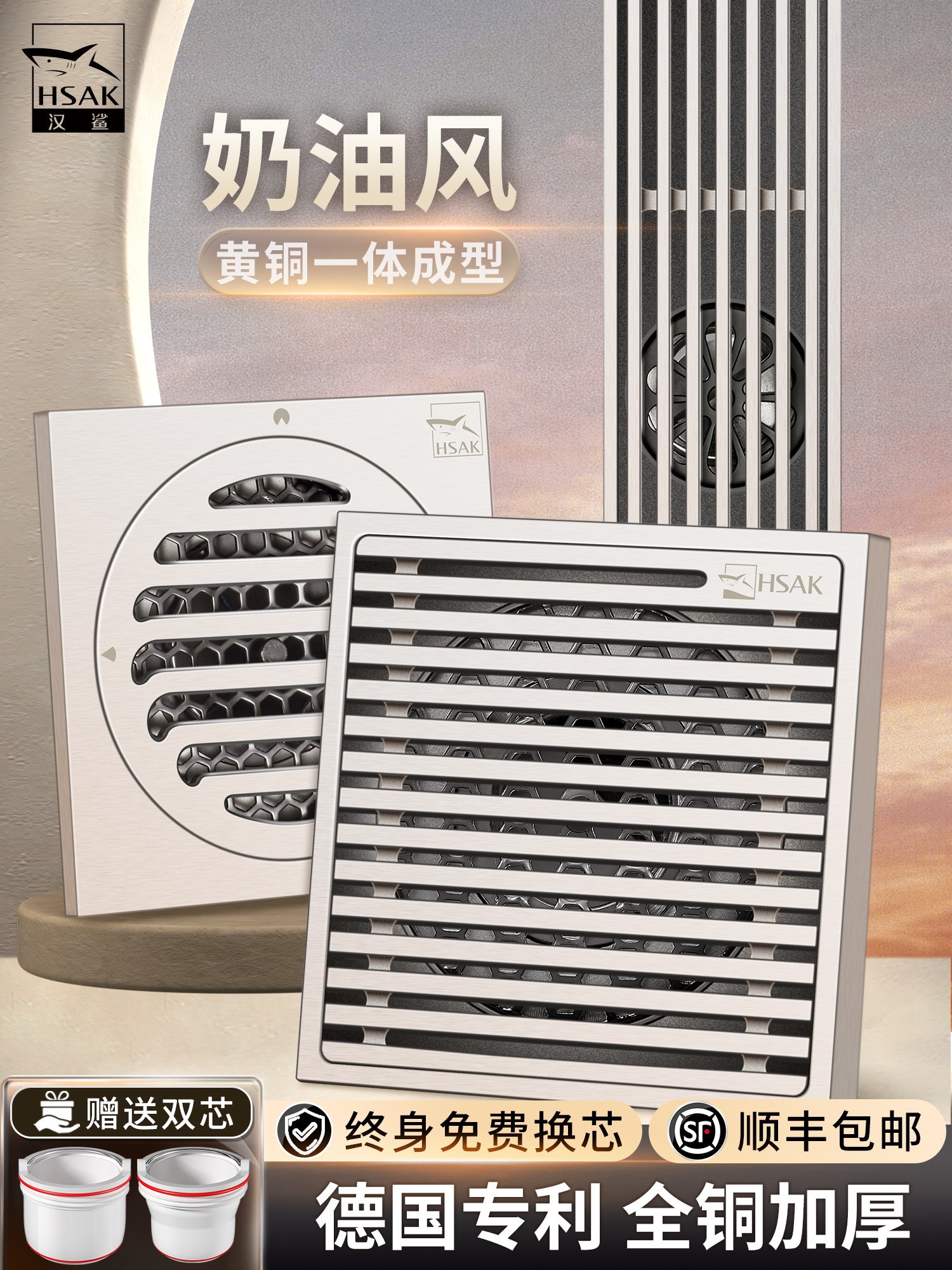 Крем Han Shark cream Wind floor drain медный матовый дезодорант крышка для напольного слива сердцевина унитаза, душа, стиральной машины официальный флагманский магазин Изображение 1