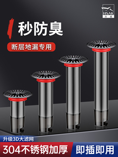 Han Shark Shark地漏除臭剂浴室地漏地漏芯防返臭下水 Huhan Hsak