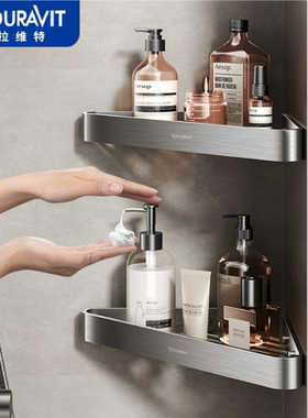 杜拉维特全铜免打孔三角置物架卫生间轻奢风三角篮浴室转角收纳架