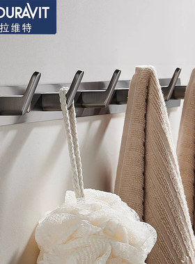 杜拉维特枪灰色排钩免打孔挂衣钩浴室毛巾挂钩进门玄关试衣间排钩