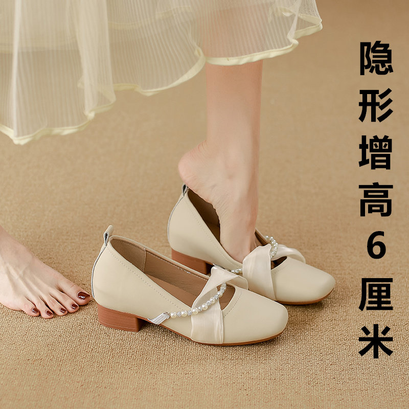 羊皮版~法式珍珠玛丽珍鞋女6cm粗跟内增高仙女风单鞋米白色高级感,女鞋,玛丽珍鞋,淘宝优惠券,粉丝福利购,淘宝优惠卷