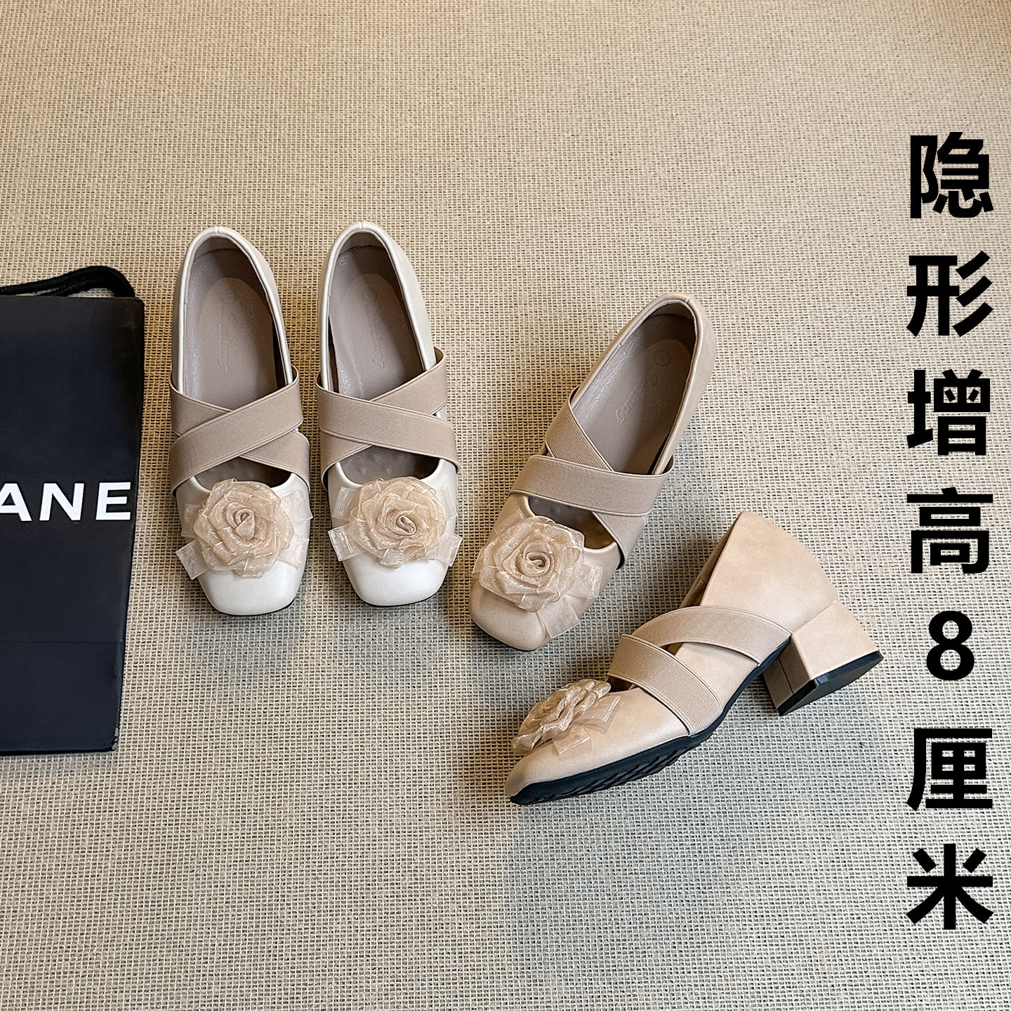 羊皮版韩版花朵交叉带乐福鞋女中跟方头小个子内增高豆豆鞋不累脚,女鞋,时尚芭蕾鞋,淘宝优惠券,粉丝福利购,淘宝优惠卷