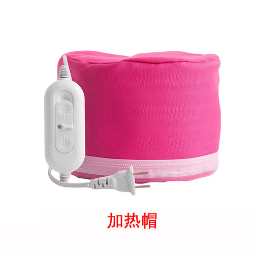 加热帽固色辅助高品质