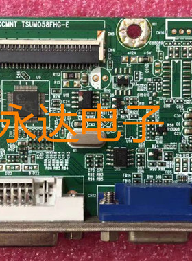 原装 惠科HKC H249S 主板 MB24V1 驱动板电源一体板 TSUM058FHG-E