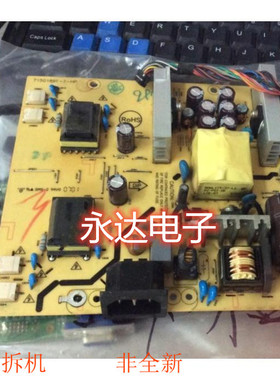 原装宏基ACER AL1916W 电源板 高压板 715G1899-1-HP 双排线头