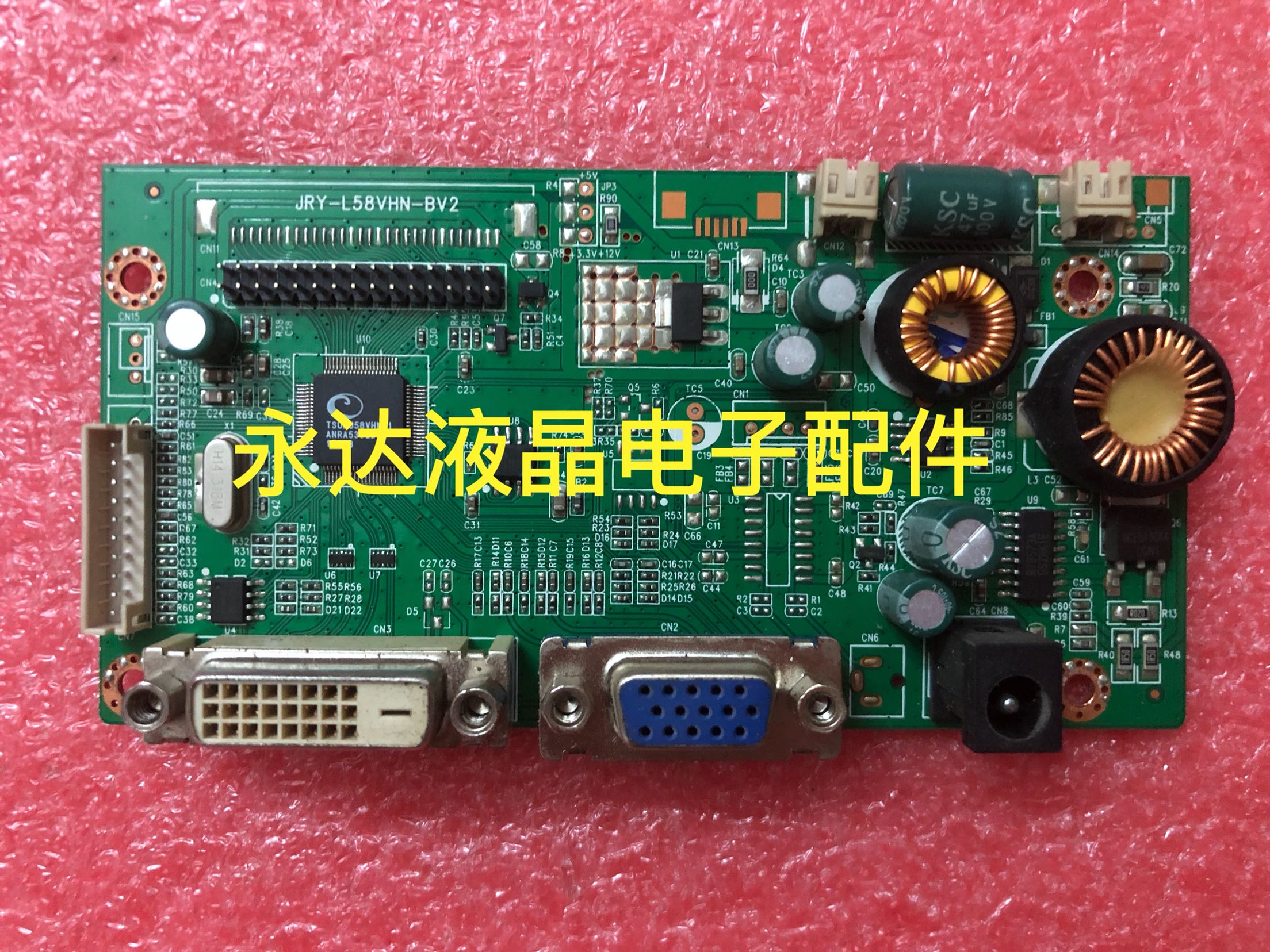 WESCOM长城3223主板驱动板