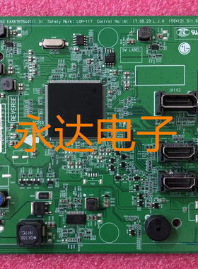 原装LG 27UK650 驱动板 27UK650 主板 EAX67876401 LGM117 LM8CA