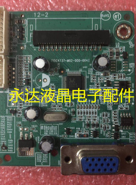 原装AOC E2250SWN驱动板 215LM00019 主板 715G4737-M02-000-004I