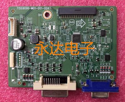 联想TE20-10A17195HEO驱动板