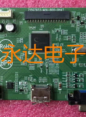 原装戴尔 DELL SE2417HG驱动板 主板 715G7933-M1A-B00-0H4T