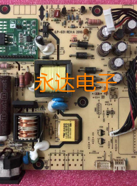 优派 VX2450WVS13239 VX2250W-LED 电源板 491A01021400R ILP-031