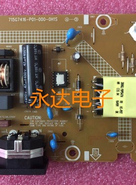 原装 戴尔 SE2416H 电源板 SE2416H高压板 715G7416-P01-000-0H1S