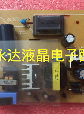 WD-092 LIPS-4 大宇 LM197VW LM2260W LM2080W 液晶显示器 电源板