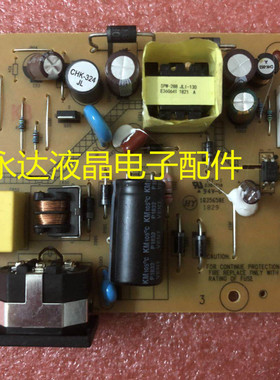 原装联想 D17195HV0 TE20-14 电源板 D17195HE3 高压板 ILPI-385