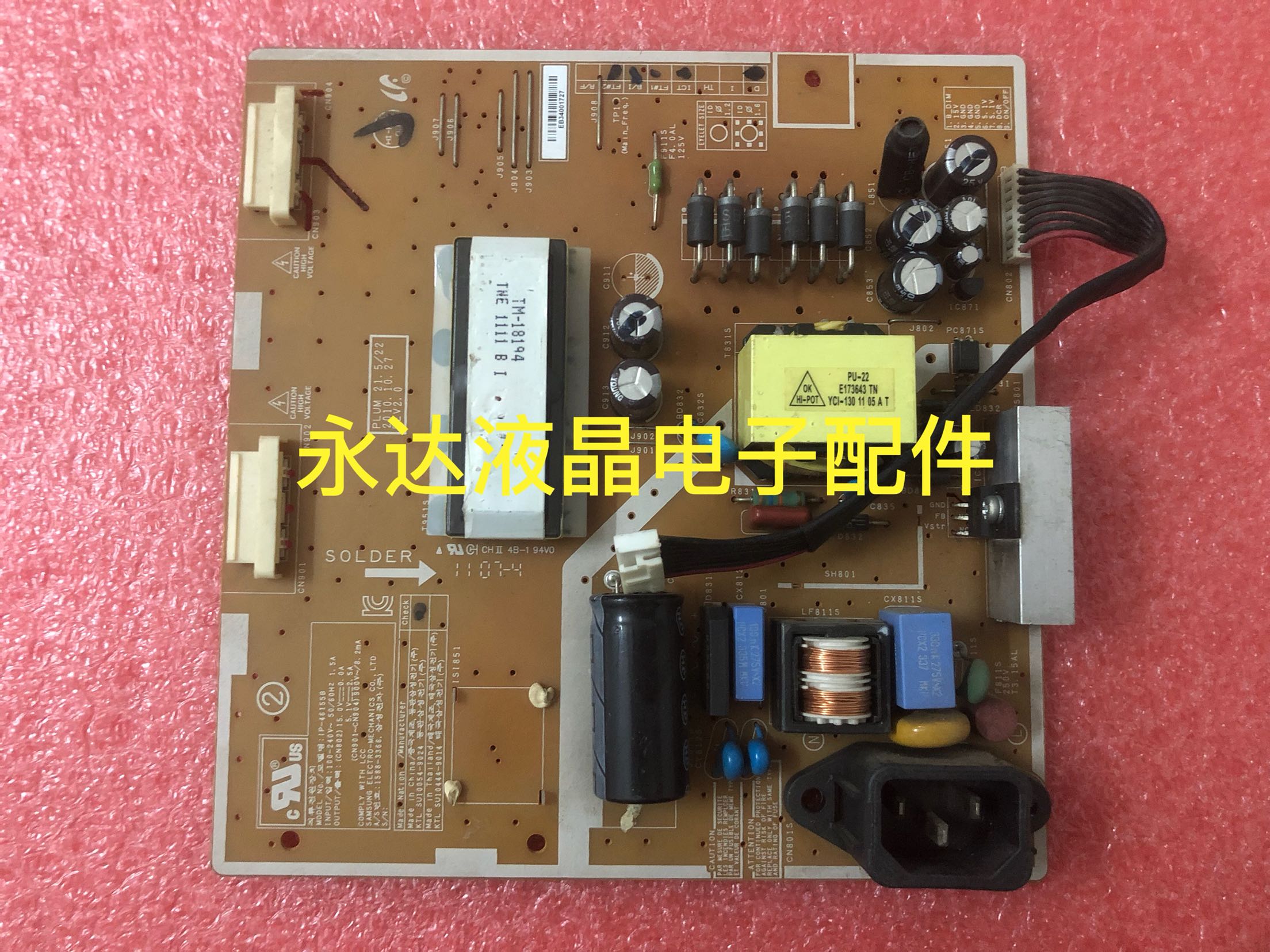 三星E2220W电源板E2220B2230W