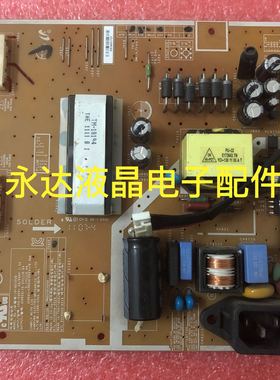 原装三星 E2220W 电源板 E2220 B2230W 电源板 高压板 IP-46155B