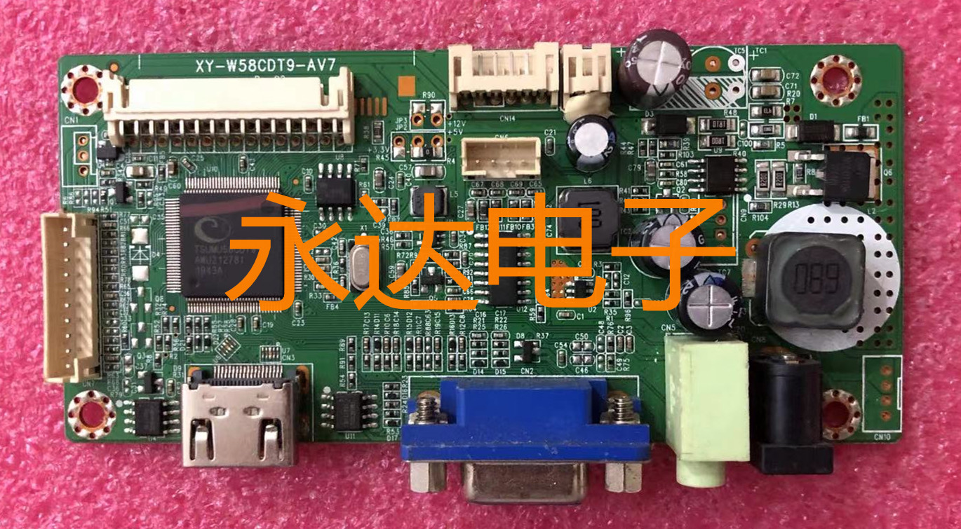 XY-W58CDT9-AV7带音频功放