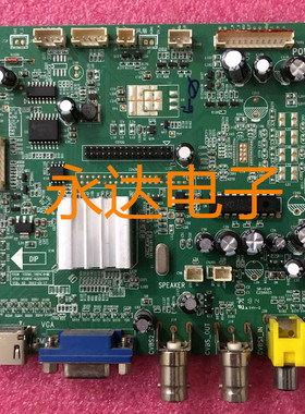 22寸驱动板 4703-V59BNC-A2233V03 TSUM V59MS_T8BNC 主板