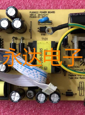 原装三色SANC M246G+ M2385B M2485E电源板 900-01-00174 PL69622